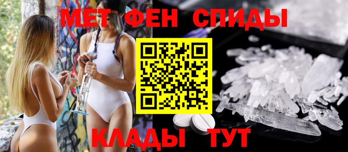 АМФ 97% Артёмовский