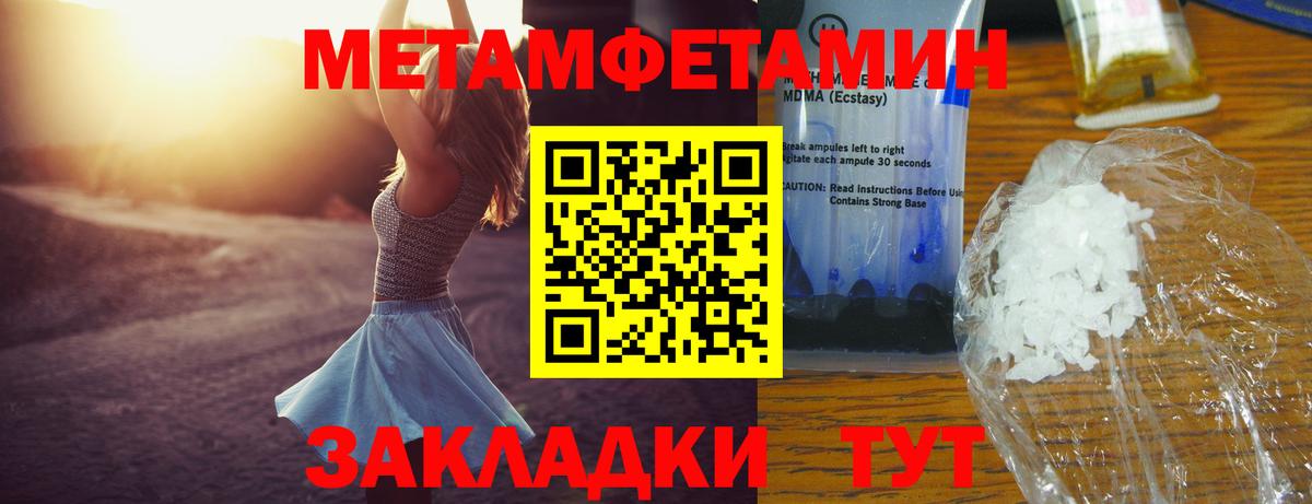 Amphetamine  АМФЕТАМИН 98%  Амфетамин  Вход с VPN  Артёмовский 