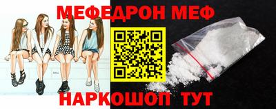 мефедрон Апрелевка