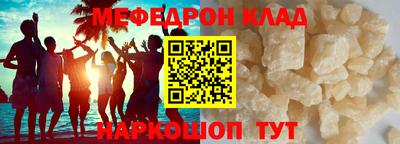 альфа пвп VHQ Аргун