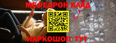 мдпв Апшеронск