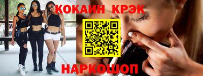 мефедрон Апрелевка