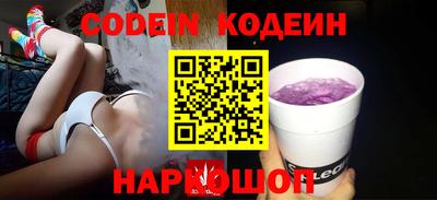 альфа пвп VHQ Аргун