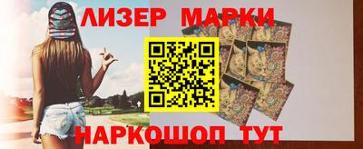 мефедрон Апрелевка
