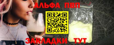 мдпв Апшеронск