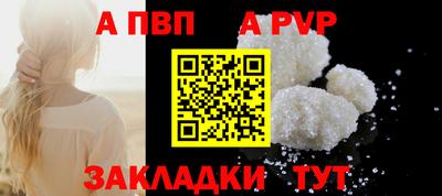 мдпв Апшеронск