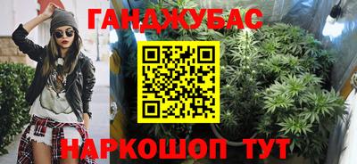 альфа пвп VHQ Аргун