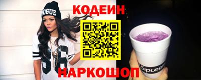 мефедрон Апрелевка