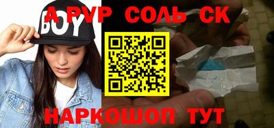 мдпв Апшеронск