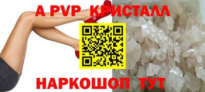 мефедрон Апрелевка