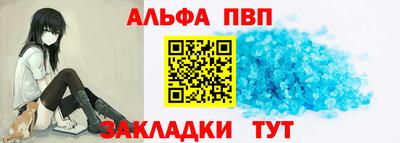 мдпв Апшеронск