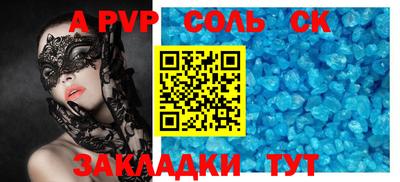 мефедрон Апрелевка