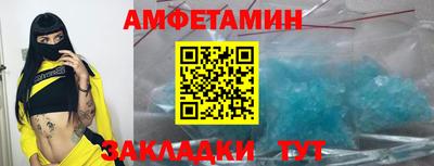 альфа пвп VHQ Аргун