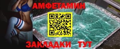 мефедрон Апрелевка