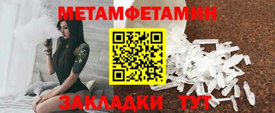 мефедрон Апрелевка