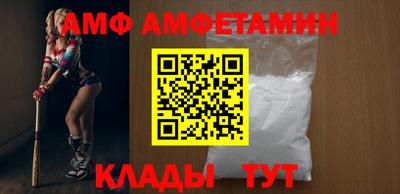 альфа пвп VHQ Аргун