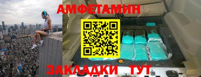 альфа пвп VHQ Аргун