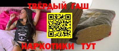 альфа пвп VHQ Аргун