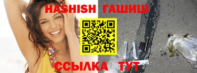 альфа пвп VHQ Аргун