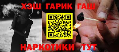 альфа пвп VHQ Аргун
