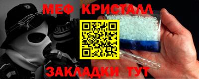 мдпв Апшеронск