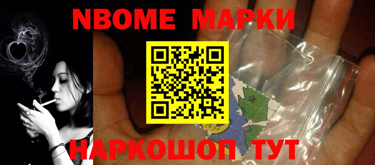 ЛСД экстази кислота Артёмовский