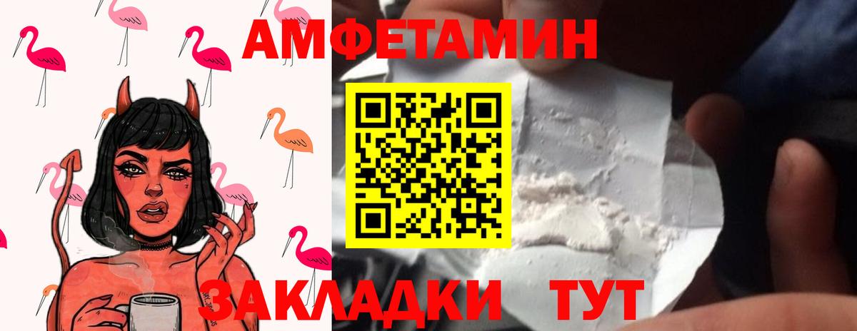 Первитин кристалл Артёмовский