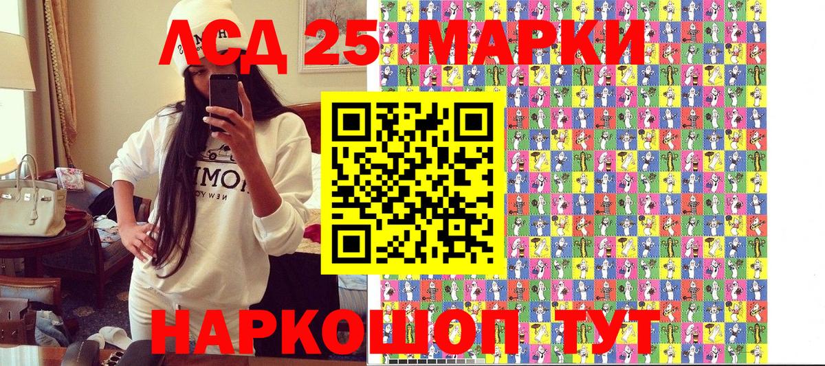 Марки NBOMe 1,5мг  Вход с VPN  Марки NBOMe 1,5мг  Артёмовский 