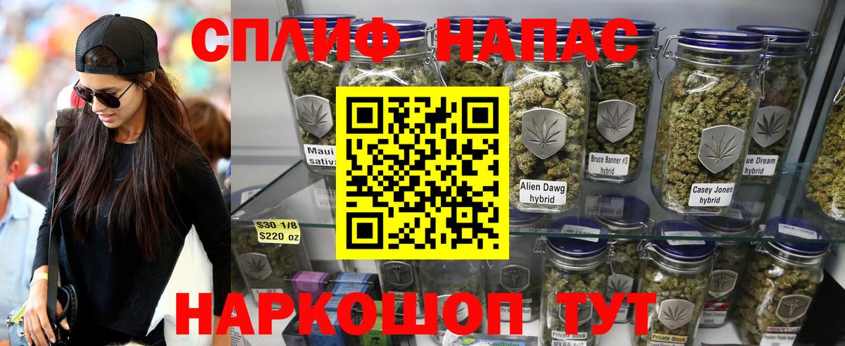 Канабис OG Kush  Конопля марихуана  МАРИХУАНА AK-47  Вход с VPN  Конопля Ganja  Артёмовский 